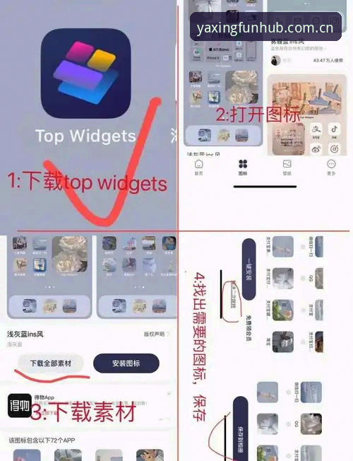 亚星娱乐苹果手机版下载安装教程 亚星体育平台苹果手机版下载安装全流程深度分析:从入门到流畅体验的详细解读