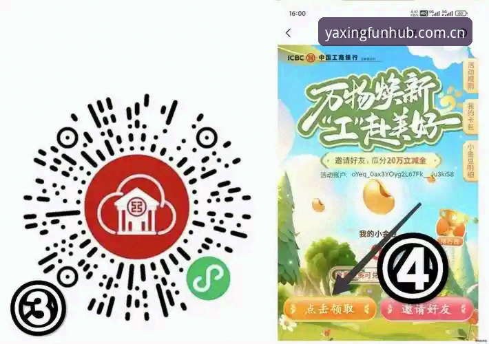 亚星体育平台新手登录完整指南：从手机下载到电脑同步，一步不落