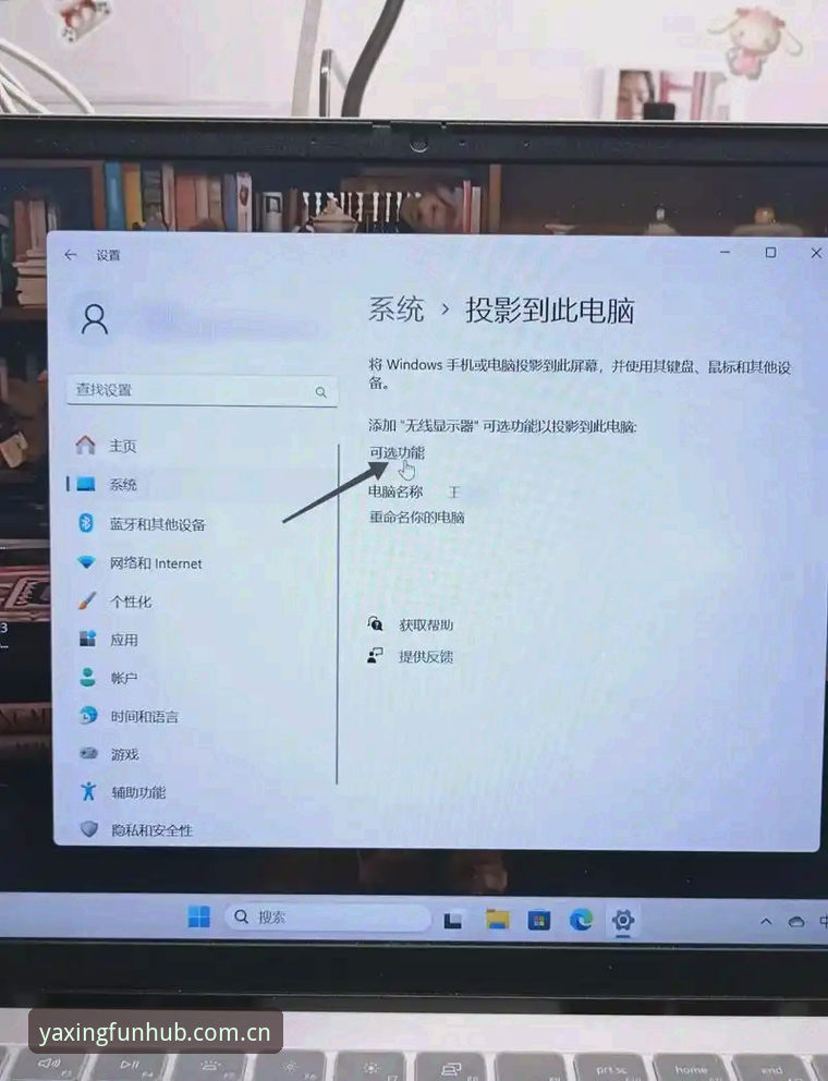 亚星娱乐快速访问教程 亚星体育平台快速访问教程:从手机到电脑,零基础也能搞定