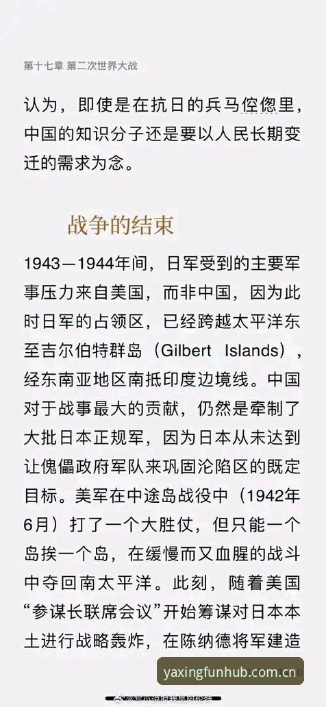 Yaxing Entertainment电脑客户端安装对比 揭秘一名蓝领中锋的迁徙:奥格贝德与雷吉亚纳,真的是破局良配?